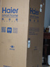 海尔（Haier）山茶花211L立式冰柜小型家用小冰柜减霜一级节能冷冻大容量精致深冷冷柜小冰箱BD-211GHW9价保618 实拍图