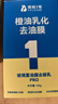 固特威汽车挡风玻璃油膜去除剂除油膜清洗剂清洁膏去油膜泡沫清洁剂 实拍图