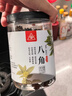 川珍八角150g罐装 广西大料茴香烧炖卤肉调料香辛料家庭装佐料香料 实拍图