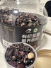 瑞利来 有机紫薯黑养粥料 1.5kg 1.5kg 实拍图