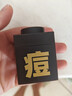 C咖【王一博同款】祛痘面膜*5淡痘印补水舒缓褪红毛孔涂抹面膜礼物 实拍图