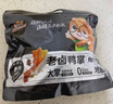 三只松鼠老卤鸭掌计量称重约500g卤香味鸭肉零食鸭爪熟食肉干肉脯线下热卖 实拍图