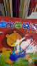 阳光宝贝 0-3岁宝宝学说话语言启蒙书 全6册 幼儿早教认知图画书 语言学习互动训练书 阅读节亲子阅读启蒙书 暑假作业 一升二暑假衔接 小升初暑假衔接  实拍图