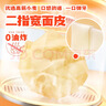 阿宽 红油面皮 非油炸麻酱方便面干拌面红油凉皮麻酱味 480g*2提泡面 实拍图