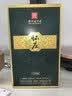 怀庄1983贵州茅台镇53度酱香型白酒整箱纯粮食大曲坤沙窖藏白酒高粱口粮酒 53度 500mL 1瓶 礼盒装 实拍图