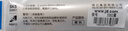 得力（deli）小号带金属护套办公美工刀/裁纸刀 办公用品 黄色2052 实拍图