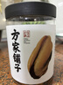 方家铺子中华老字号 淡菜干 海虹干250g 特产海鲜干货 肥贻 火锅食材 实拍图