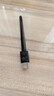 绿联USB无线网卡WiFi6 智能免驱AX300 无线WiFi接收器台式机专用电脑无线网 笔记本网络接收器外置天线 实拍图