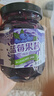 云山半0脂肪蓝莓酱150g 早餐面包吐司涂抹酱 沙拉水果酱冰淇淋酱 实拍图