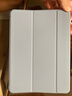 京东京造ipad air7 2025保护套11英寸 air6/5/4平板电脑保护壳24/22/20款10.9三折支架防摔硅胶套薰衣草灰 实拍图