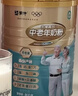 蒙牛铂金装中老年益生菌高钙富硒奶粉800g*2罐礼盒装 端午节送礼 实拍图