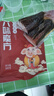 六味魔方四川特产正宗北川农家自制熟食腊味 川味烟熏后腿腊肉500g 实拍图