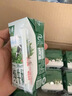 伊利【新鲜日期】金典纯牛奶早餐奶250ml*16 3.6g乳蛋白 礼盒装 3月 实拍图