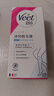 薇婷（VEET）脱毛膏女士男士温和50ml四肢脱毛膏腋下非私密处非刮毛刀 实拍图