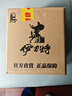 伊力特 伊力老窖 浓香型白酒 52度 500ml*2瓶 双瓶装（含礼袋） 实拍图