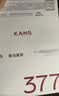 韩束377亮白棒次抛精华液送美白淡斑面膜淡纹保湿礼盒护肤品618生日礼 实拍图