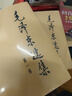 毛泽东选集平装本套装全4册 毛选完整无删减版 内含毛泽东的党委会的工作方法论持久战诗词实践论矛盾论 实拍图