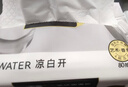 洁柔抽纸 油画×气味图书馆联名4层80抽*18包 白开水香味可湿水面巾纸 实拍图