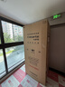 卡萨帝（Casarte）揽光520L法式多门冰箱594mm超薄零嵌入式自动制冰双系统除菌钢化玻璃BCD-520WGCFDMGCTU1国家补贴 实拍图