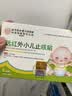 内廷上用远红外小儿止咳贴 儿童咳喘化痰贴肺炎咳嗽消喉咙痒干咳支气管炎 实拍图