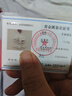 老银匠999足银长命锁婴儿银锁送宝宝满月周岁礼物长命富贵福字银锁 实拍图