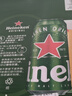 喜力经典500ml*18听整箱装喜力啤酒Heineken喜宴聚餐啤酒送礼京东自营 实拍图
