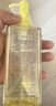 姬芮（ZA）净颜透澈小黄砖卸妆油200ml*2 油皮可用温和清洁快速卸妆 实拍图