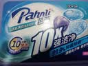 芭菲 洗衣凝珠 活氧净白香氛 10g*35颗 三腔 抑菌除螨 快洗洗衣球液 实拍图