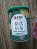 艺福堂胎菊花茶50g 新花无硫熏杭白菊 特养生凉茶级可搭配玫瑰花枸杞 实拍图