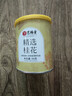 艺福堂花草茶 精选桂花50g 金桂新干花可熬酱 无熏硫食用养生泡酒搭红茶 实拍图