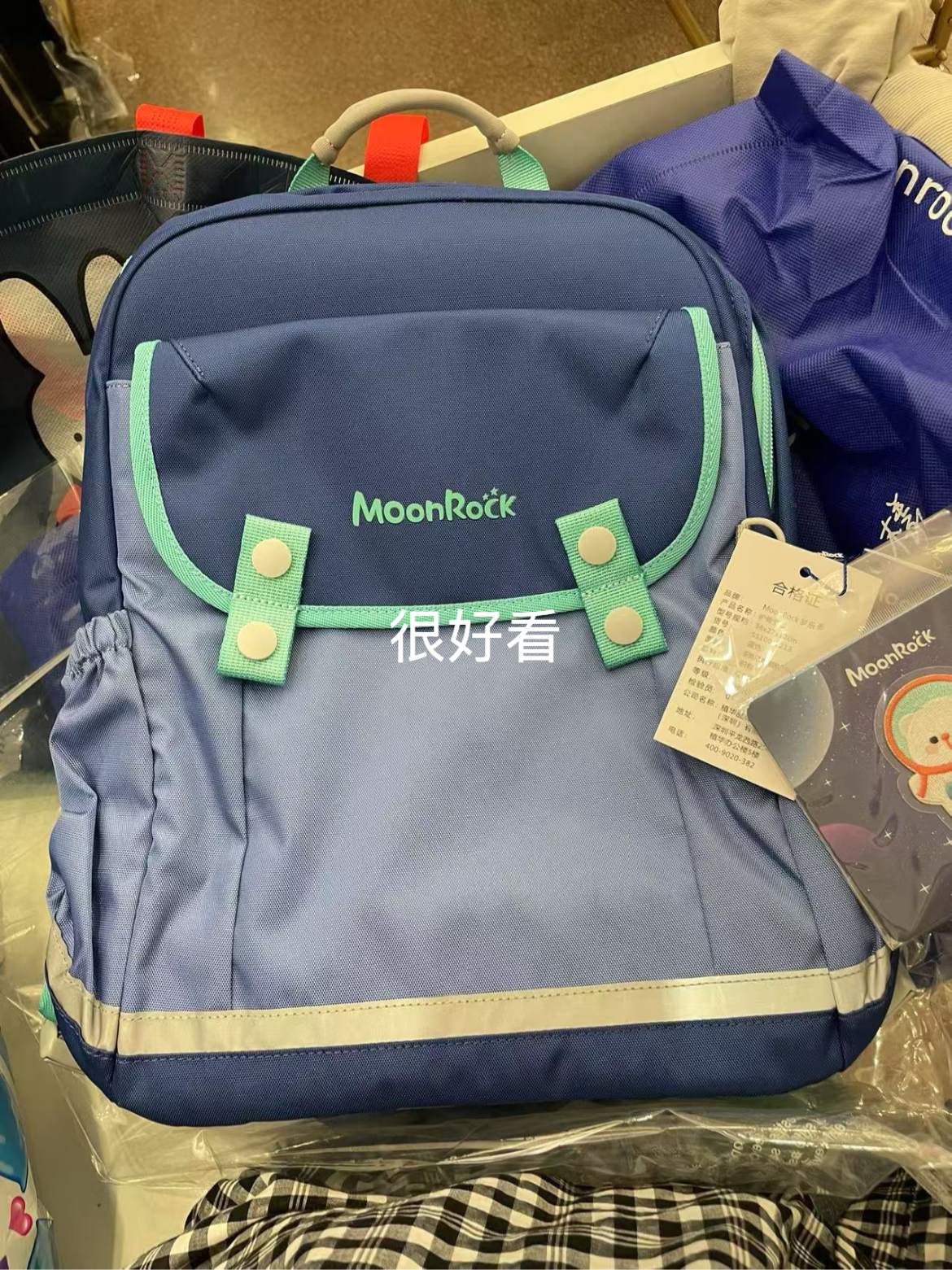 梦乐（MoonRock）小学生书包男女儿童护脊减负安全透气1-3年级双肩书包开学季礼物 蓝色（1-3年级）SS100-24113 实拍图