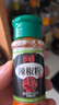 乐畅纯正辣椒面30g 0添加无硫熏 红辣椒粉 烧烤料撒料调味料火锅底料 实拍图