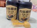 五谷磨房黑芝麻糊米糊无糖核桃芝麻黑豆粉代餐粉546g*2罐 实拍图