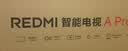 小米（MI）【价保618】REDMI电视A Pro 65 2025节能版 65英寸 144Hz高刷 94%DCI-P3 3+64GB L65RB-APE 实拍图