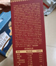 三只松鼠红枣夹核桃660g约102包灰枣坚果健康休闲零食新疆免洗大枣端午 实拍图