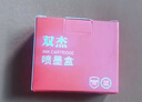 双杰815墨盒大容量黑色适用佳能mp288墨盒 MP236 IP2780 IP2788 MP259 MP498 MX348 MX358 MX368 MX418打印机 实拍图
