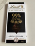 瑞士莲【官方正品】特醇排装99％可可50g 无糖黑巧 金榜题名伴手礼 实拍图