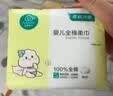 全棉时代【孙颖莎同款】加厚洗脸巾 20抽*1包100%棉柔毛巾一次性20*20CM 实拍图