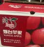 京鲜生 烟台红富士苹果 净重10斤 单果220g以上 礼盒装 生鲜水果 实拍图
