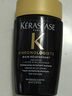 卡诗（KERASTASE）黑钻钥源洗发水 试用装&介意慎拍80ml 1号会员店 实拍图