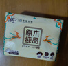 清风原木纯品抽纸3层100抽单包餐巾纸抽湿水不易破不易掉屑整箱家庭装 原木 3层 100抽*2包 实拍图