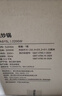 苏泊尔（SUPOR）【价保618】 有钛电炒锅2200W猛火爆炒4L家用蒸煮一体多功能锅炒菜专用锅不粘锅配蒸架 CJ28A815L 实拍图