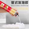 三和发泡胶 狼顾聚氨酯泡沫填缝剂 发泡剂防水泡沫胶填充膨胀剂  3瓶装送胶枪 实拍图