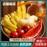古蜀味道辣三宝泡椒泡姜组合250g*2袋川菜炒菜辅料四川泡菜泡辣椒 实拍图