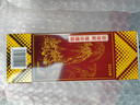郎酒【裕见经典】郎牌郎酒 53度 500mL*2+干红 750mL*1 礼盒装 送礼 实拍图