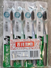 好来（DARLIE）(原黑人)炭丝深洁牙刷 进口炭丝 纳米炭抑菌 8支装新旧包装随机 实拍图