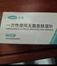 可孚 医用无菌皮肤滚针一次性192微针脸部滚轮精华水光导入仪器 0.5mm 实拍图
