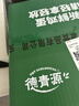 3M思高金刚砂洗碗布 5片装洗碗海绵百洁布厨房吸水经典款抹布G6215 实拍图