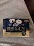 苏菲裸感S贵族棉系列夜用卫生巾420mm3+1 大扇尾低敏姨妈巾京东自营 实拍图