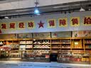 三只松鼠坚果零食礼盒2297g/20件松子开心果送礼长辈端午团购礼盒 实拍图